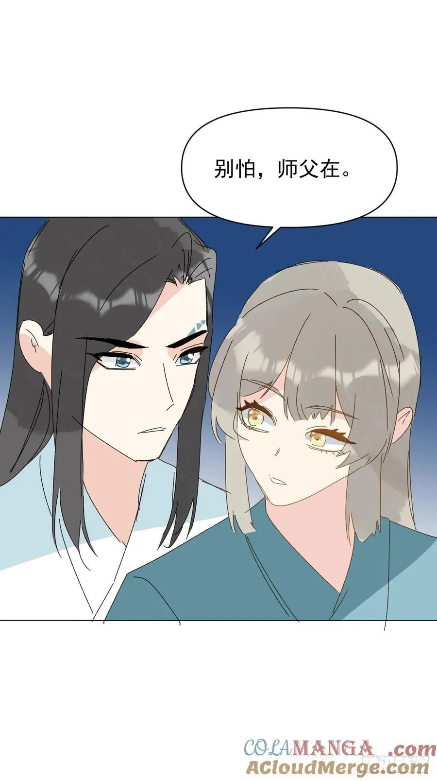 70 诬陷28