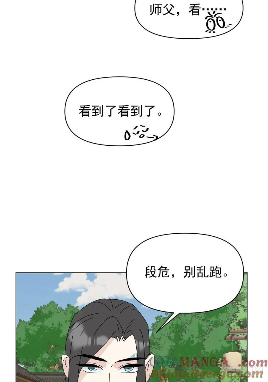 71 实情36