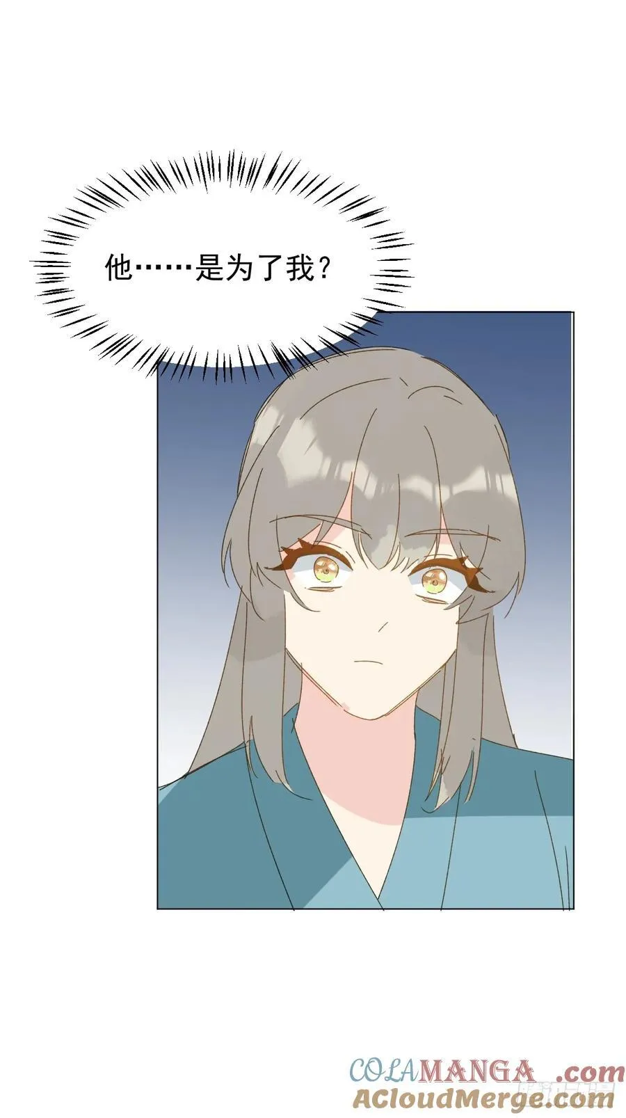 70 诬陷34