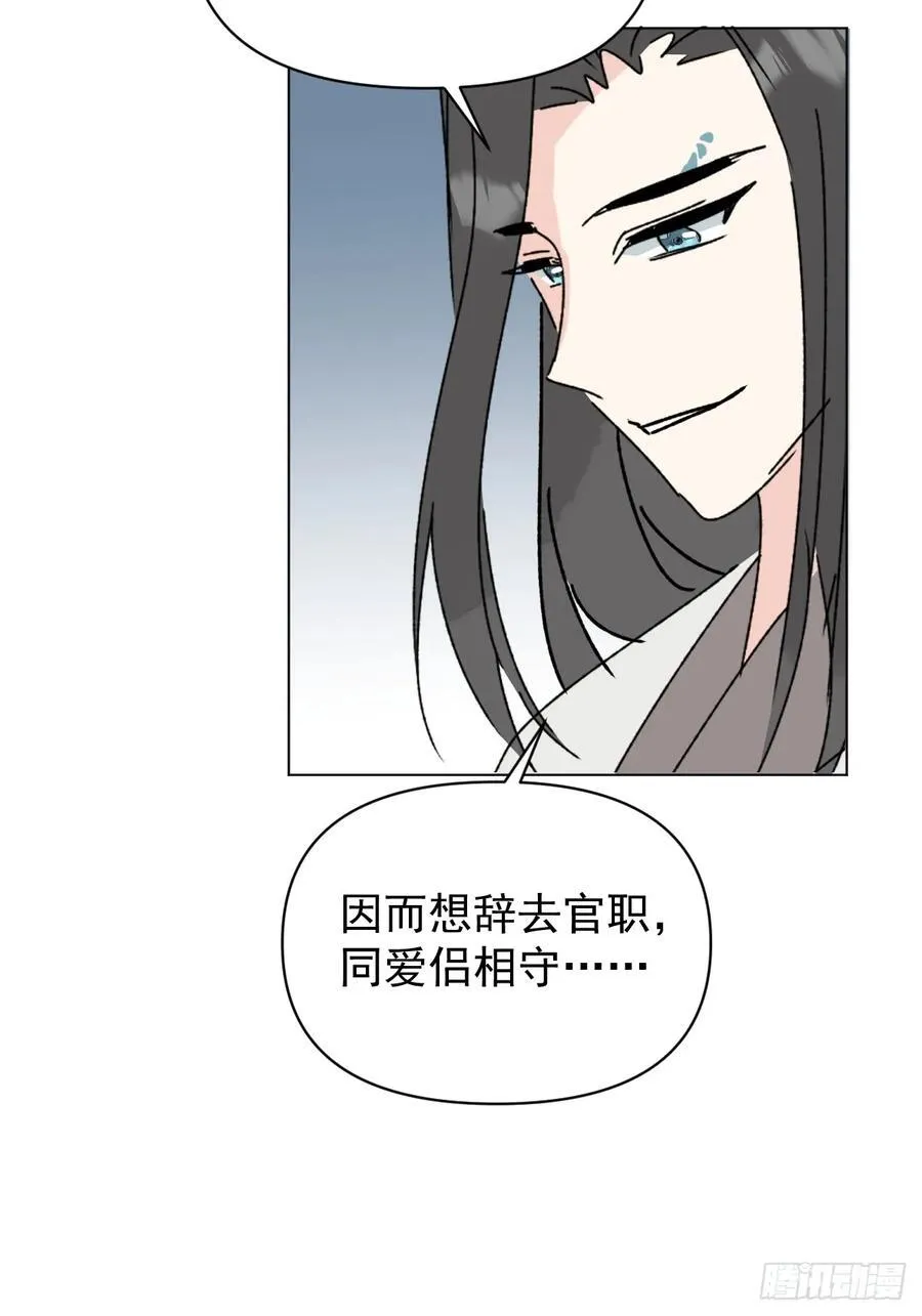 72 埋藏之情33