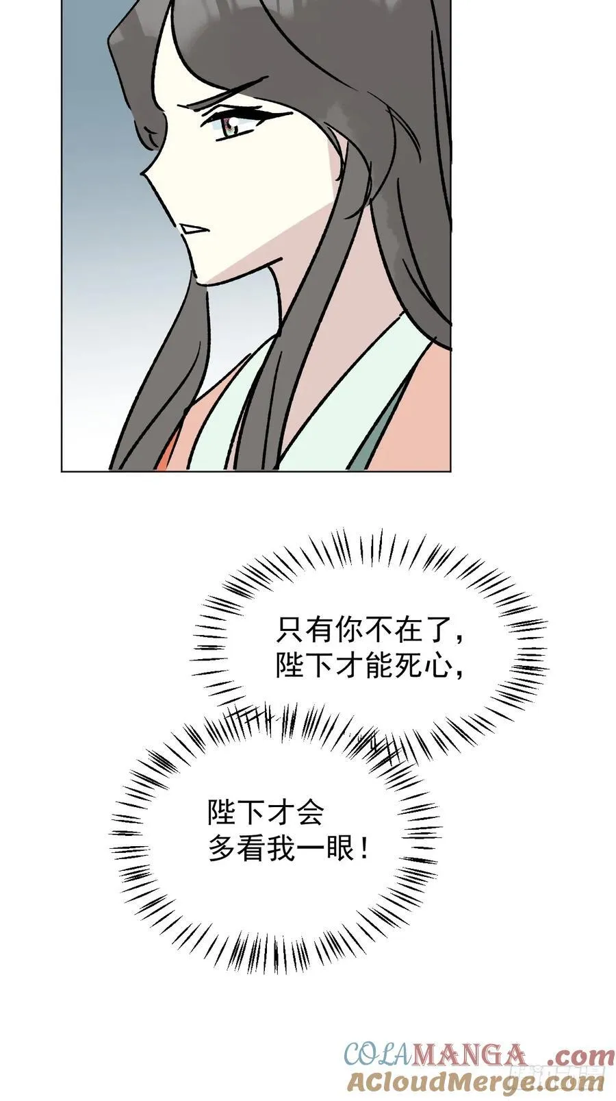 73 抛弃一切21