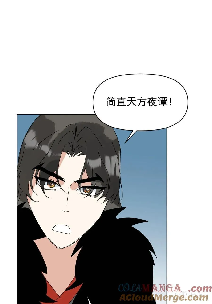 71 实情18