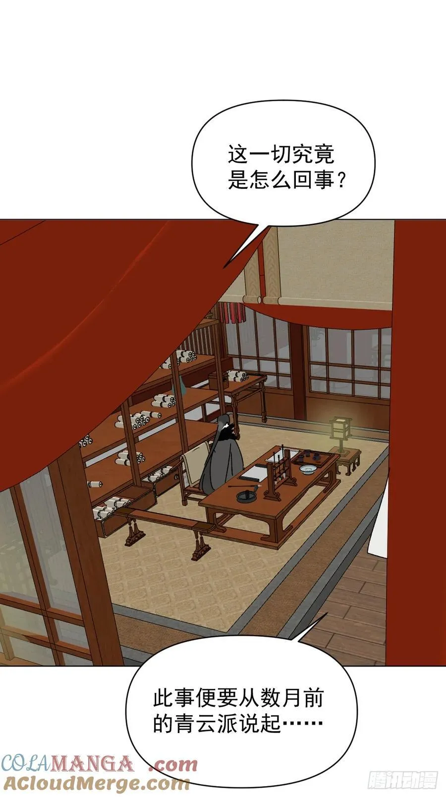 72 埋藏之情20