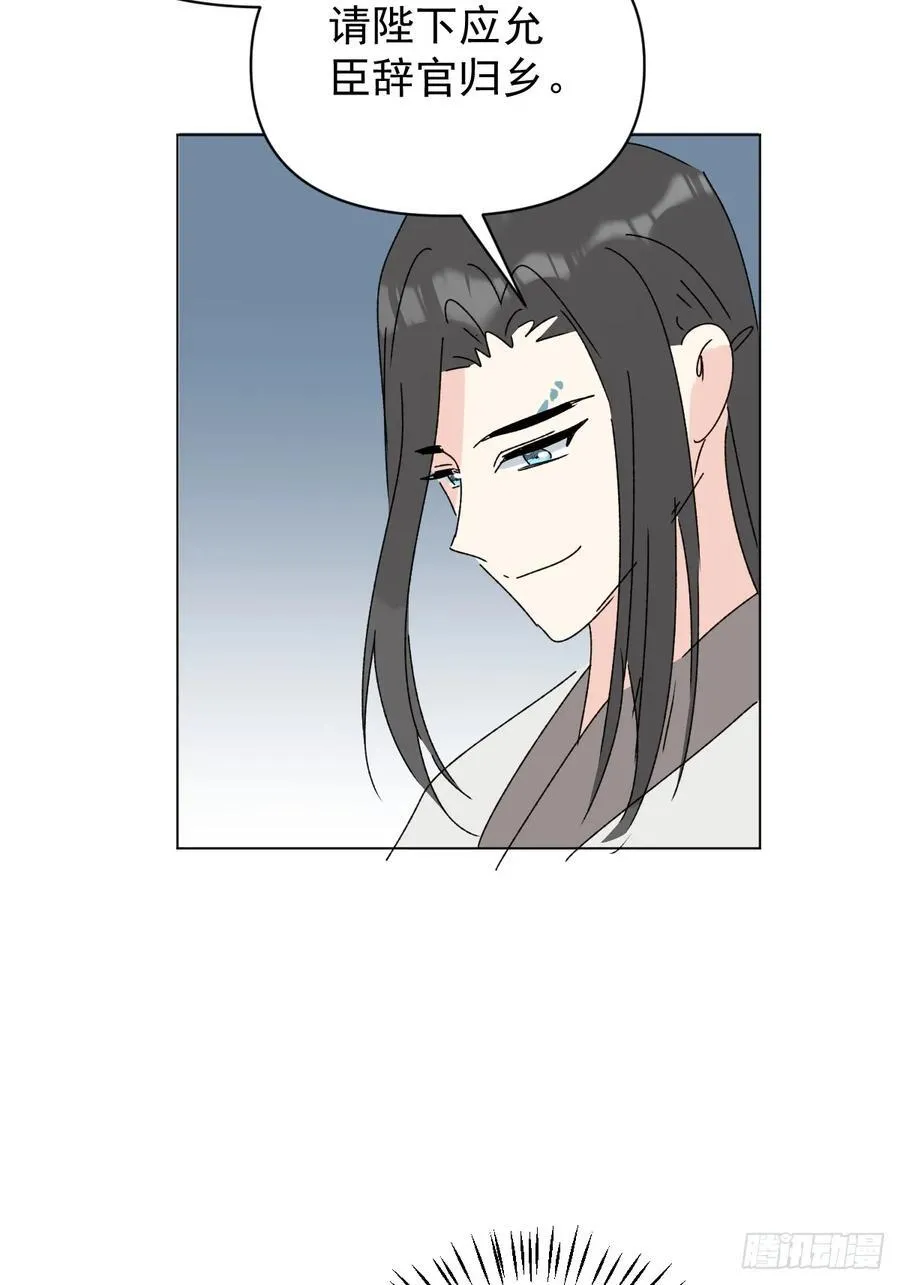 72 埋藏之情31