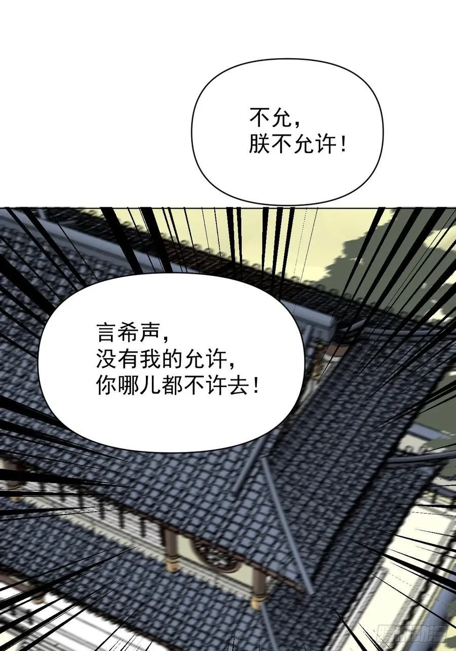 72 埋藏之情35