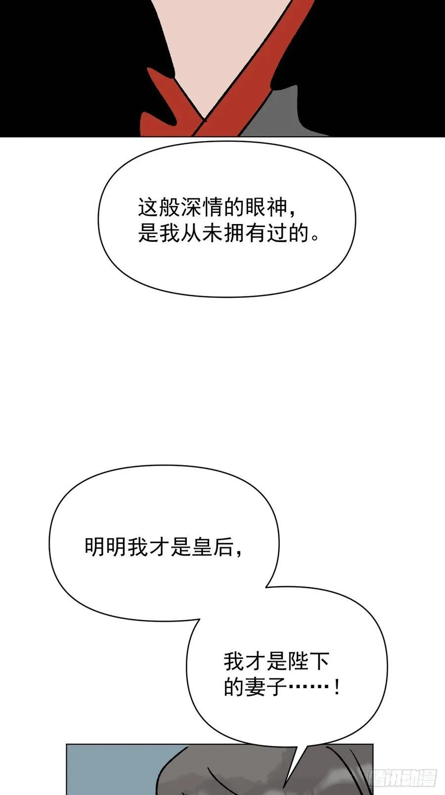 73 抛弃一切19