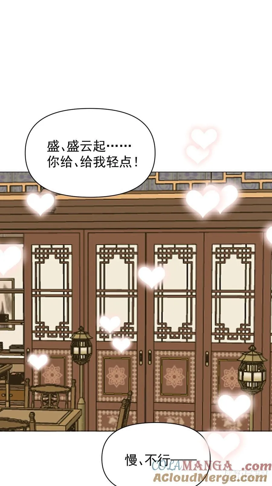 70 诬陷2