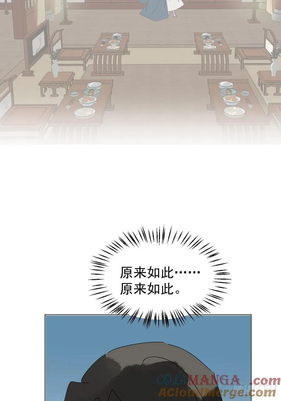 71 实情24