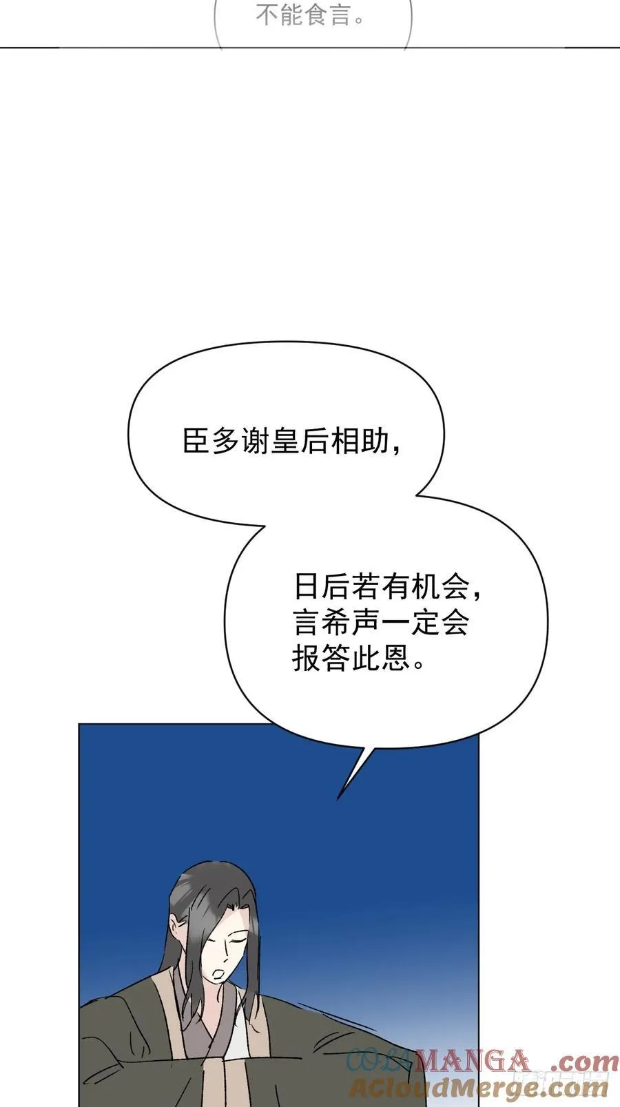 73 抛弃一切24