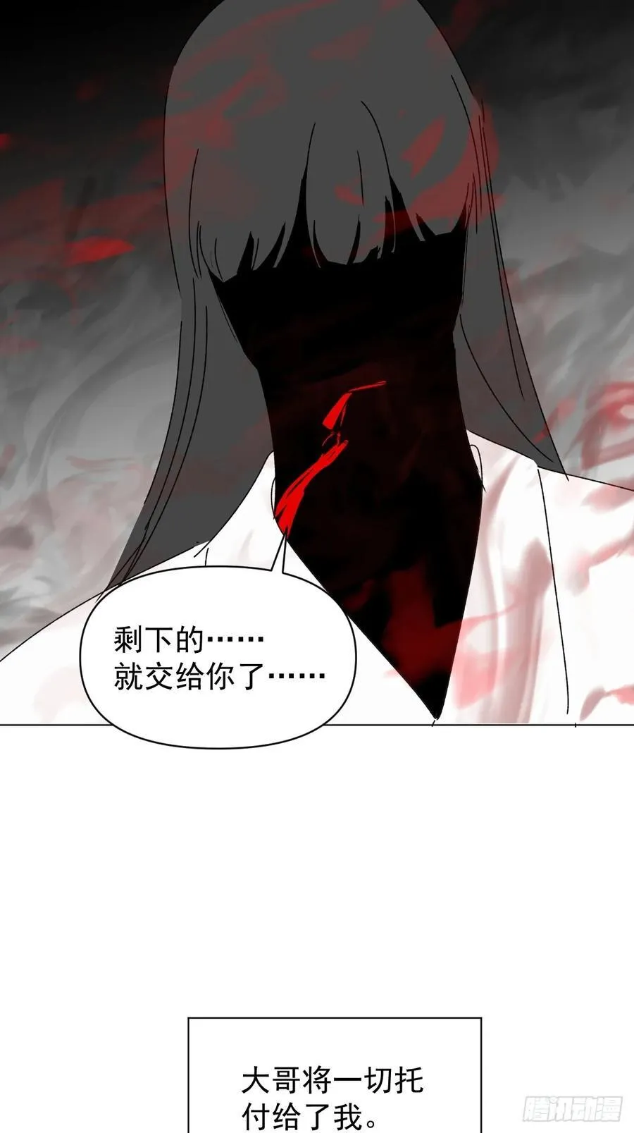 72 埋藏之情9