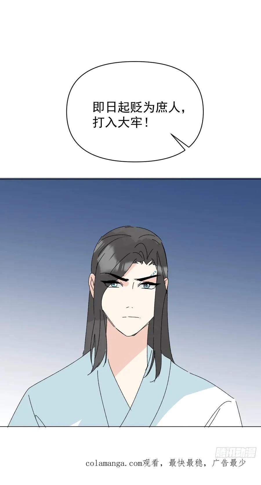 70 诬陷41