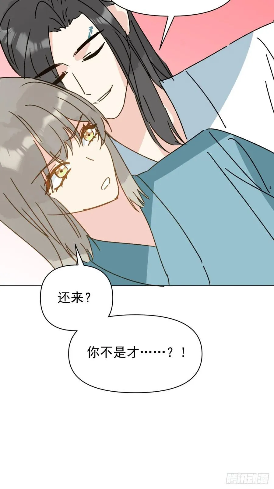 70 诬陷7