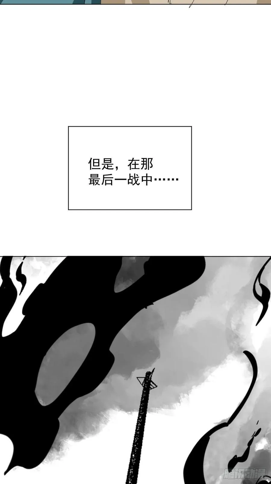 72 埋藏之情7