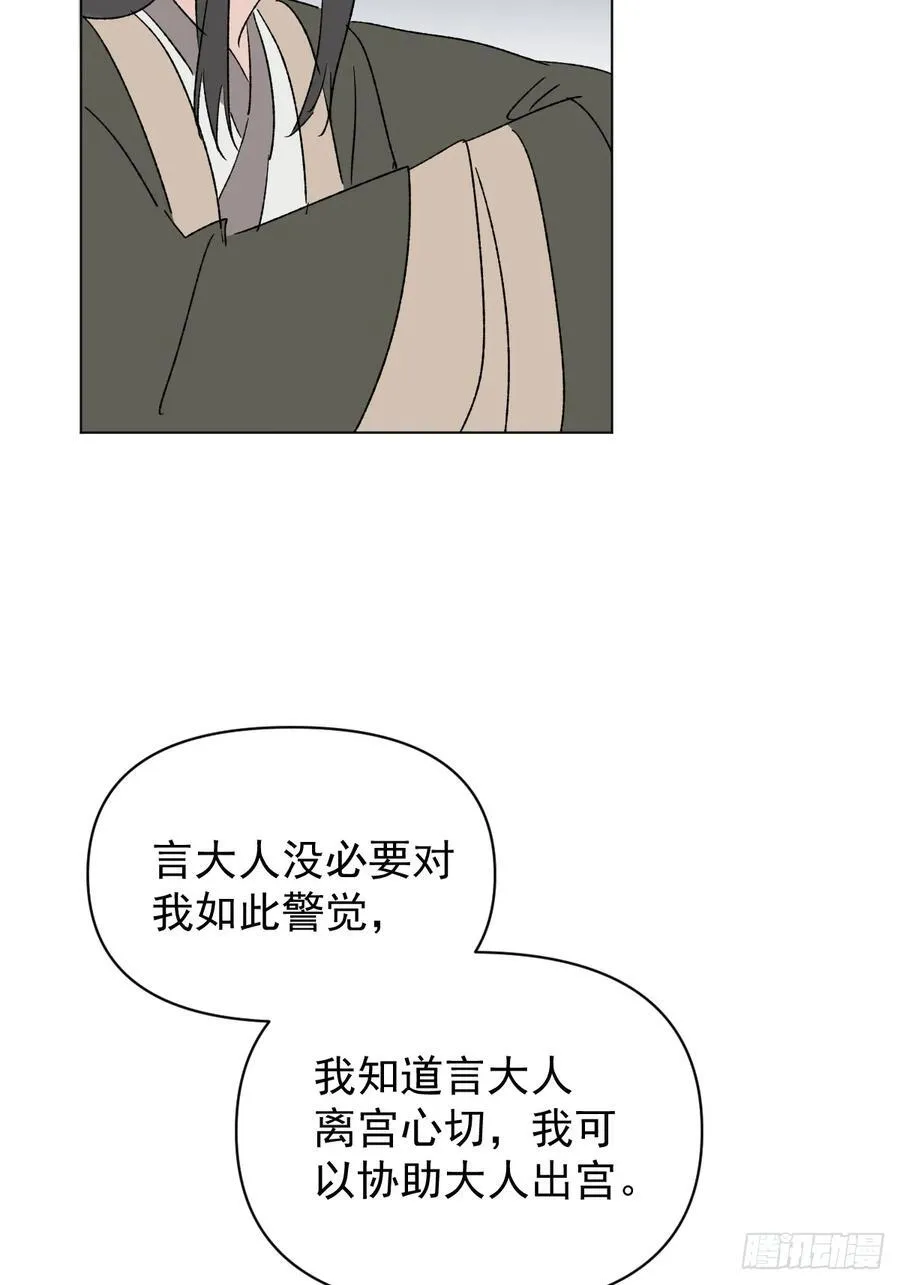 73 抛弃一切11