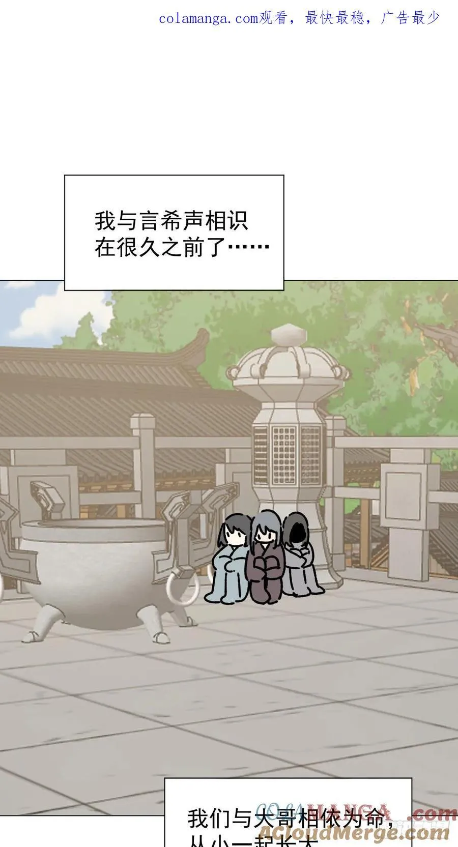 72 埋藏之情0