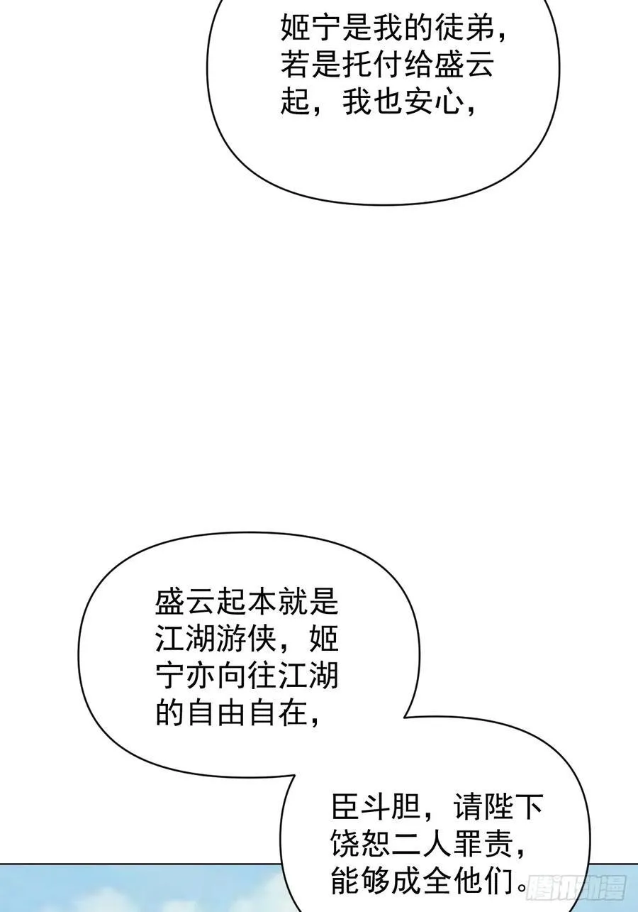 72 埋藏之情27