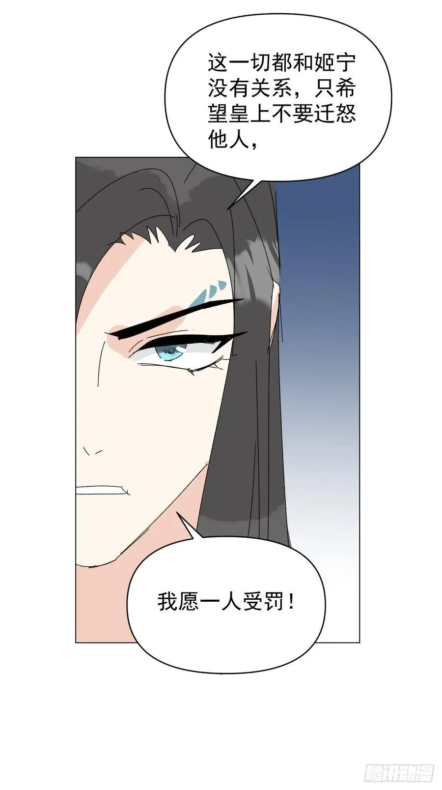 70 诬陷33