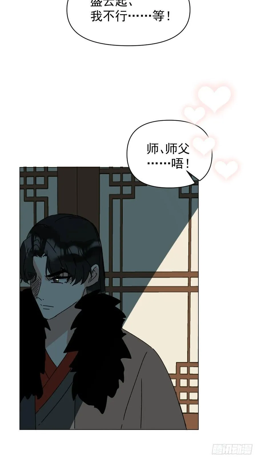 70 诬陷9