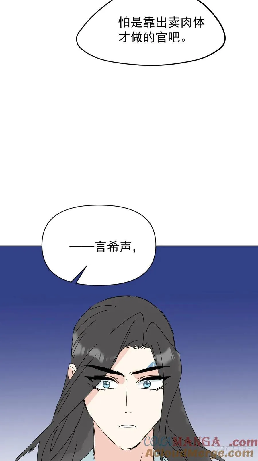 71 实情6