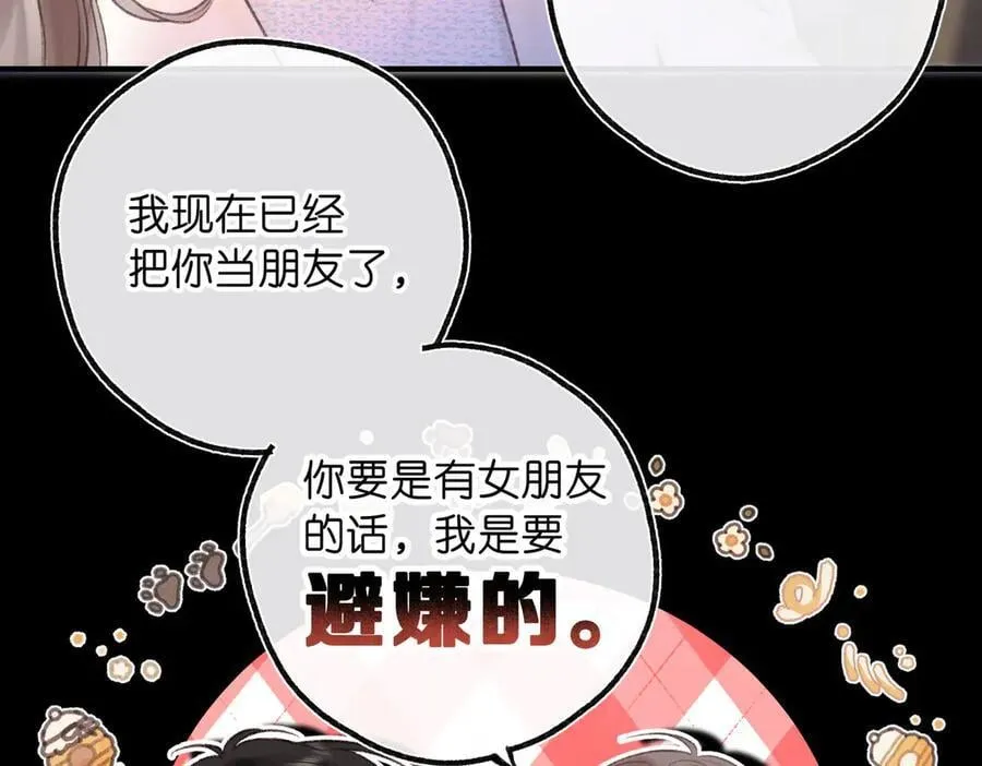 第53话 暴戾10