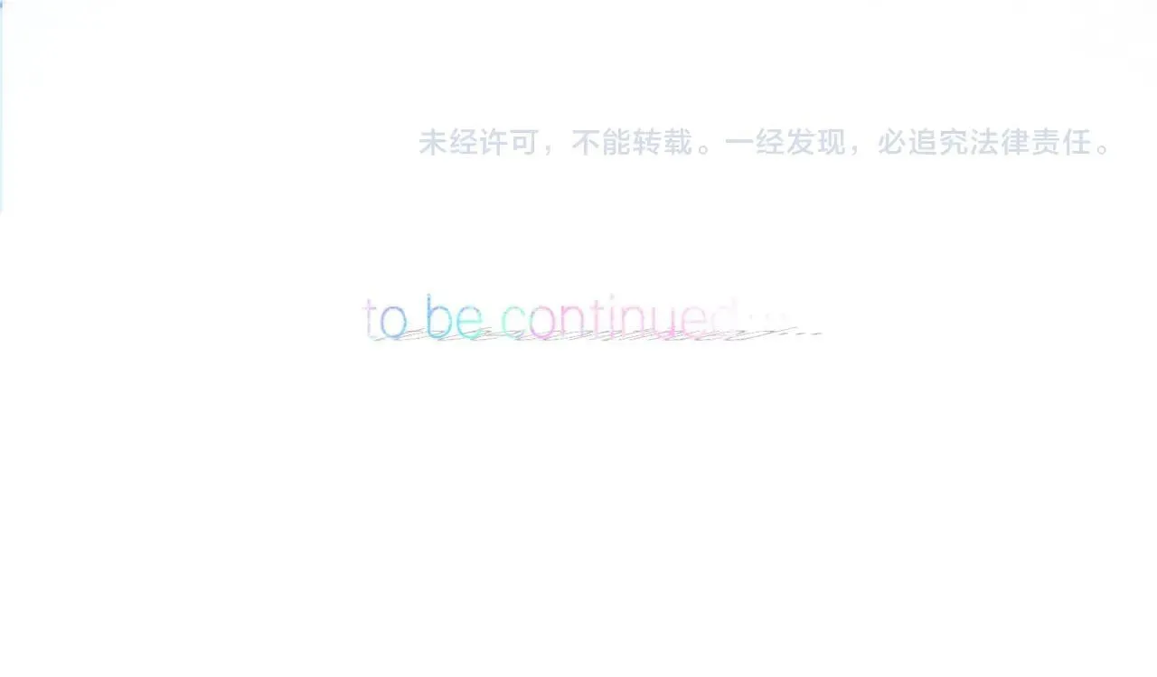 第59话 沈同学，做个人吧！98