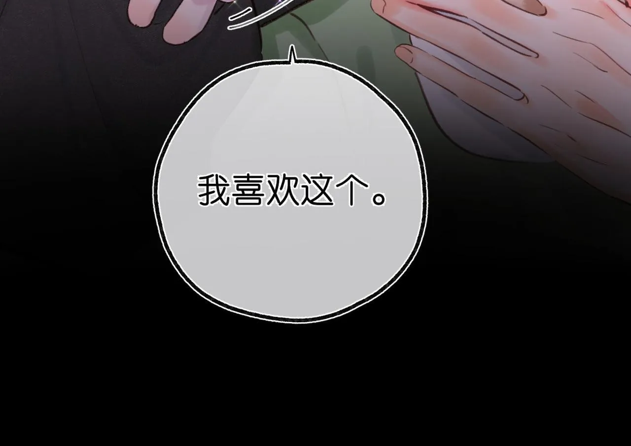 第56话 这是我的28