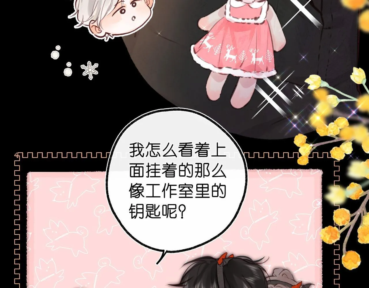第56话 这是我的41