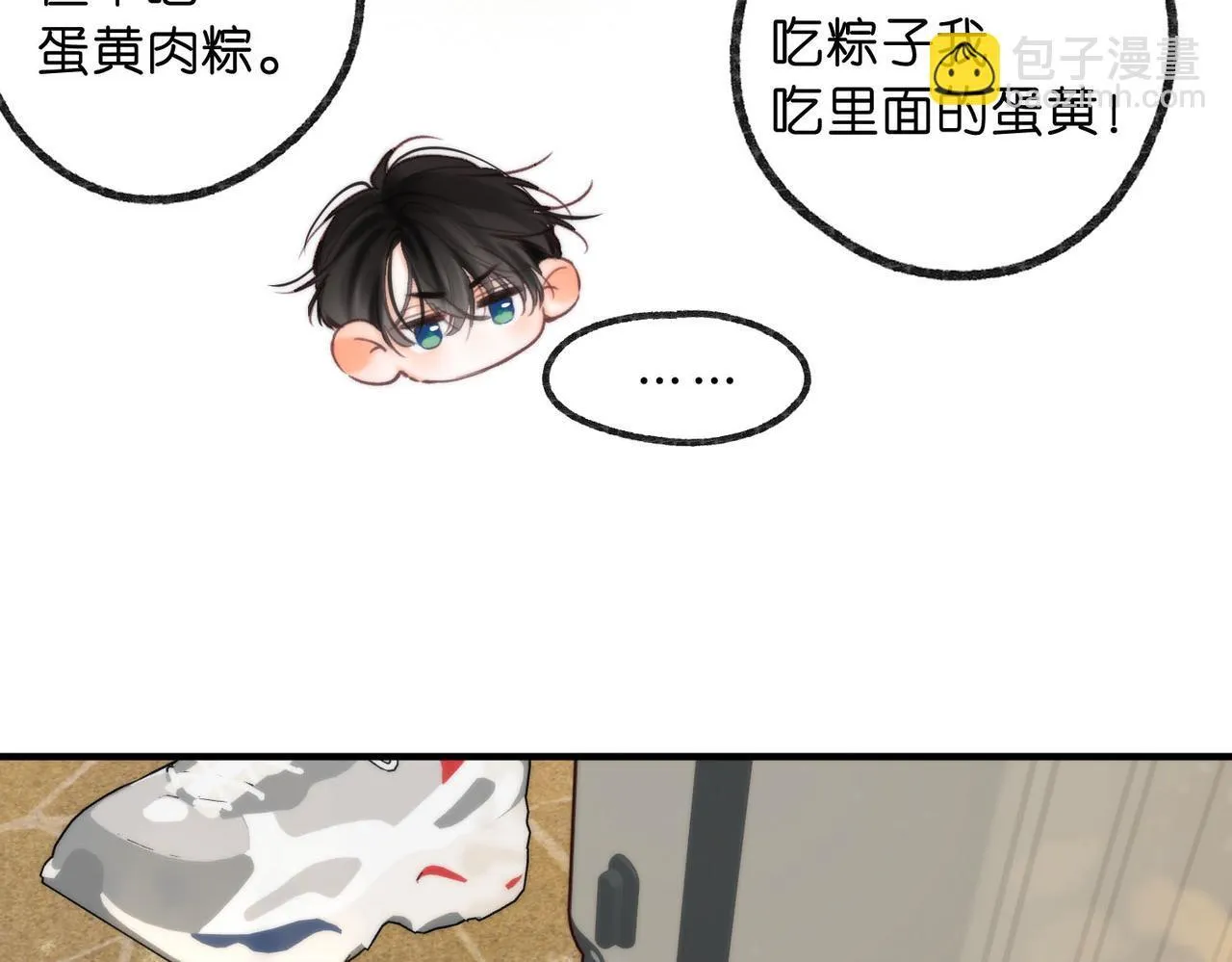 第57话 过来，我摸摸。10