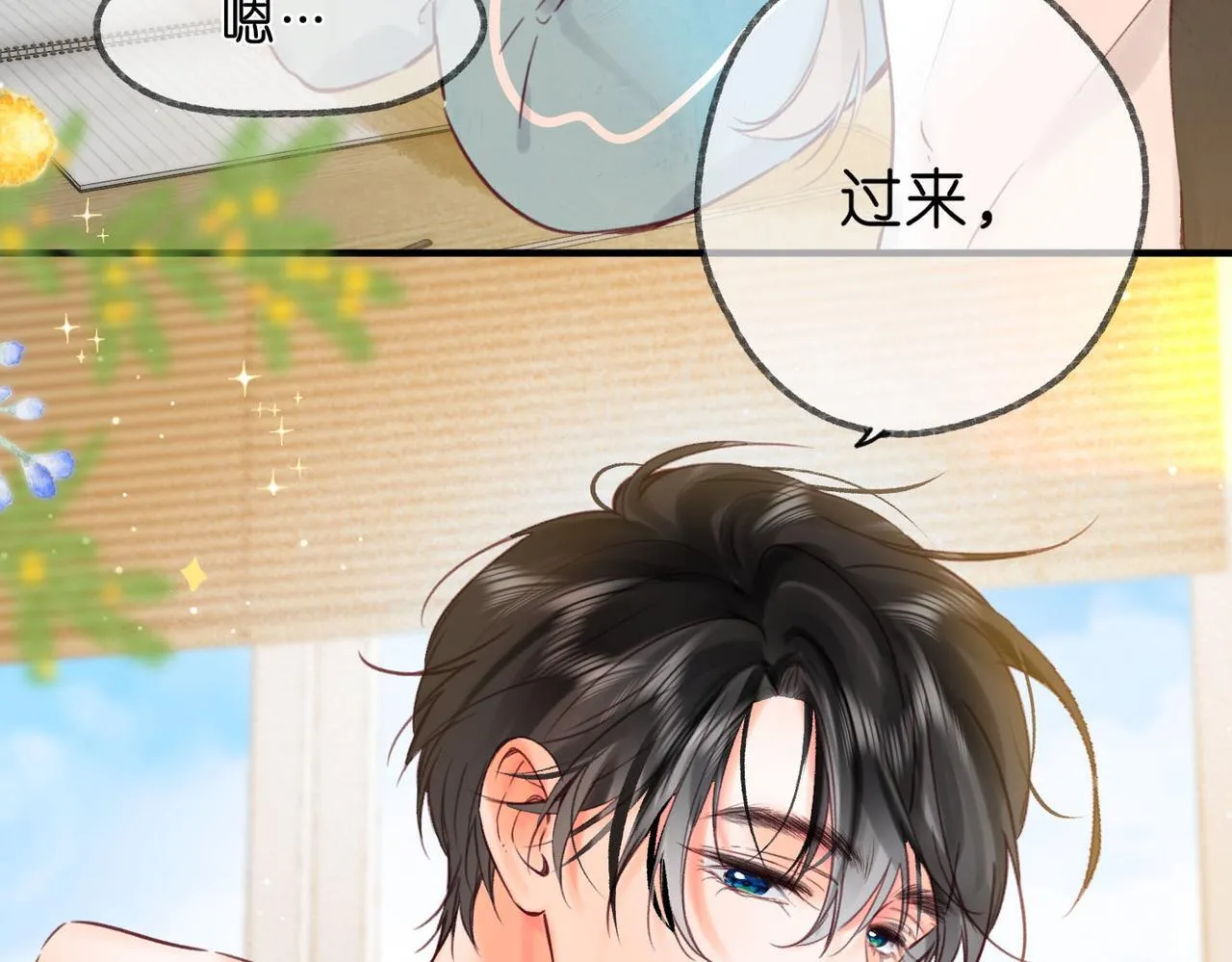 第57话 过来，我摸摸。55