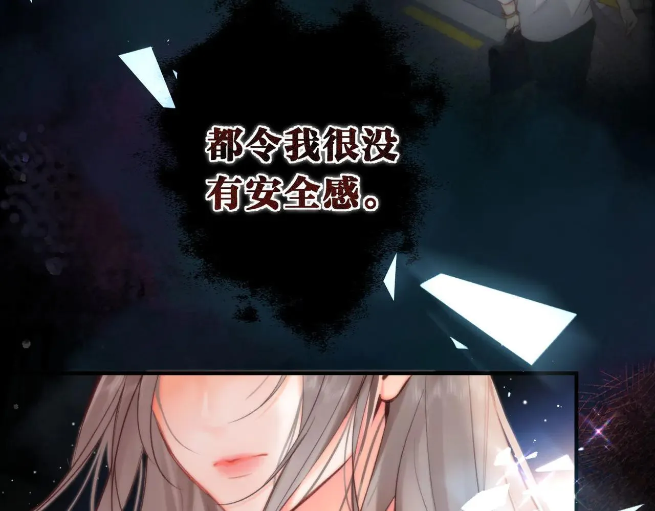 第59话 沈同学，做个人吧！25