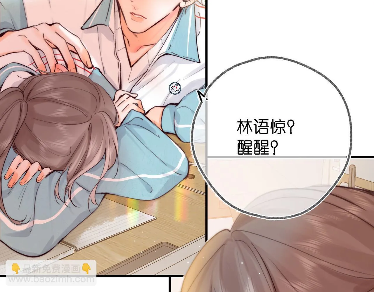 第57话 过来，我摸摸。36