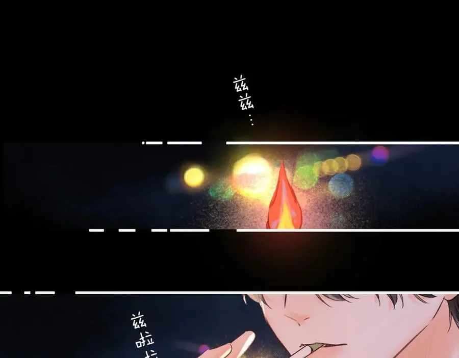 第51话 只是朋友？73