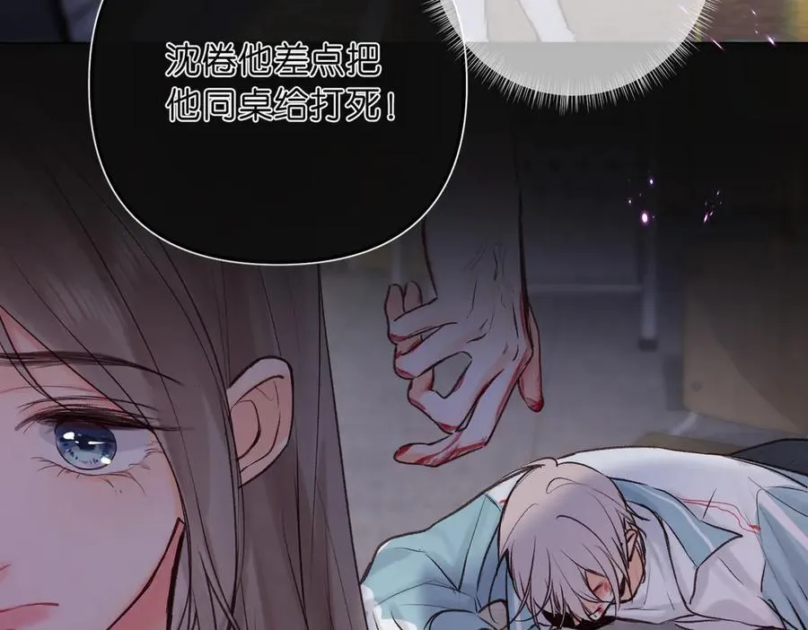 第53话 暴戾64