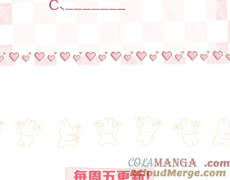 第53话 暴戾90