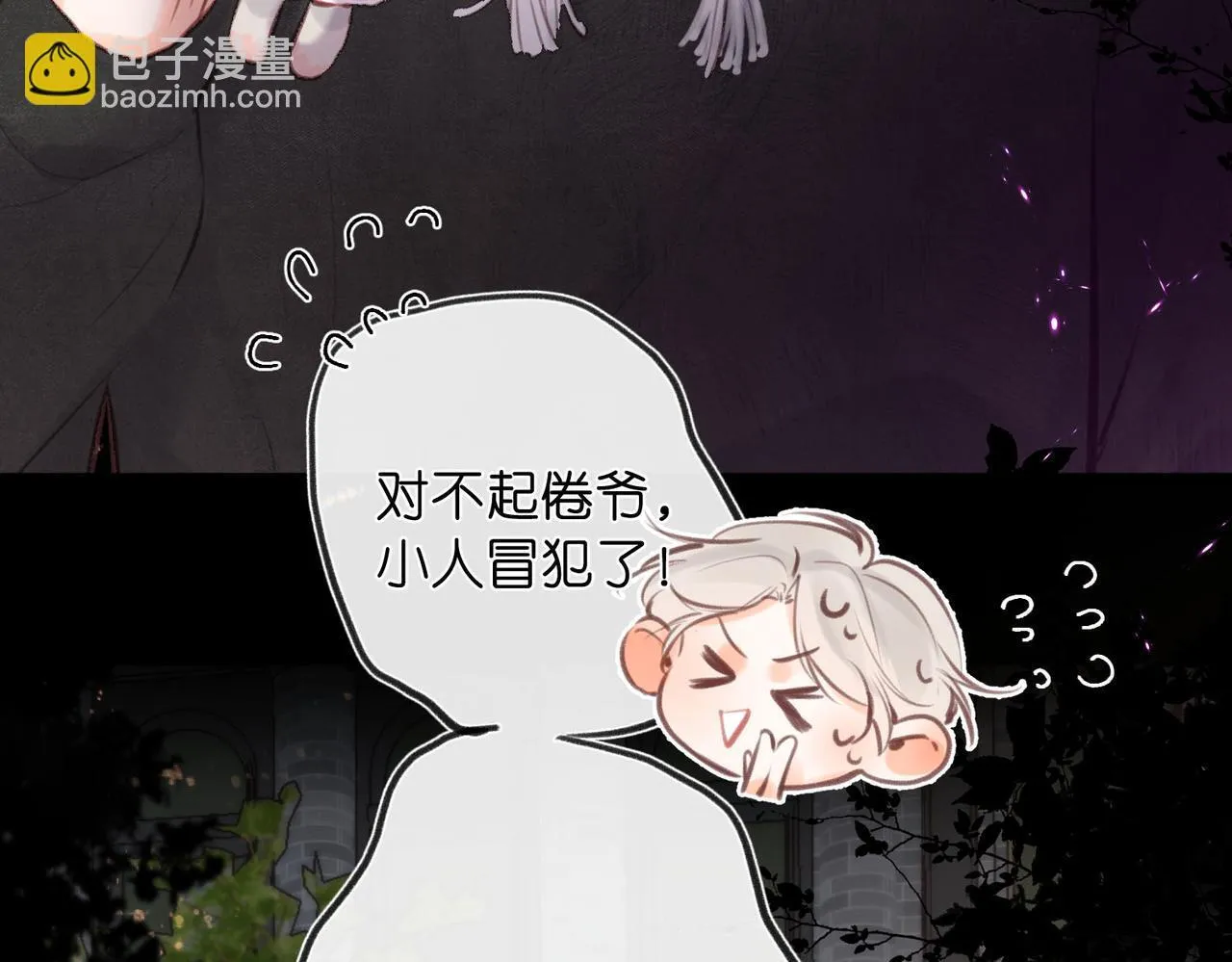 第56话 这是我的50