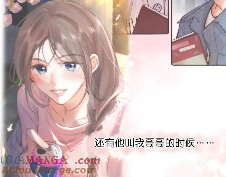 第51话 只是朋友？12