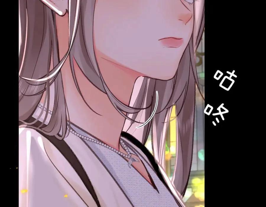第53话 暴戾86