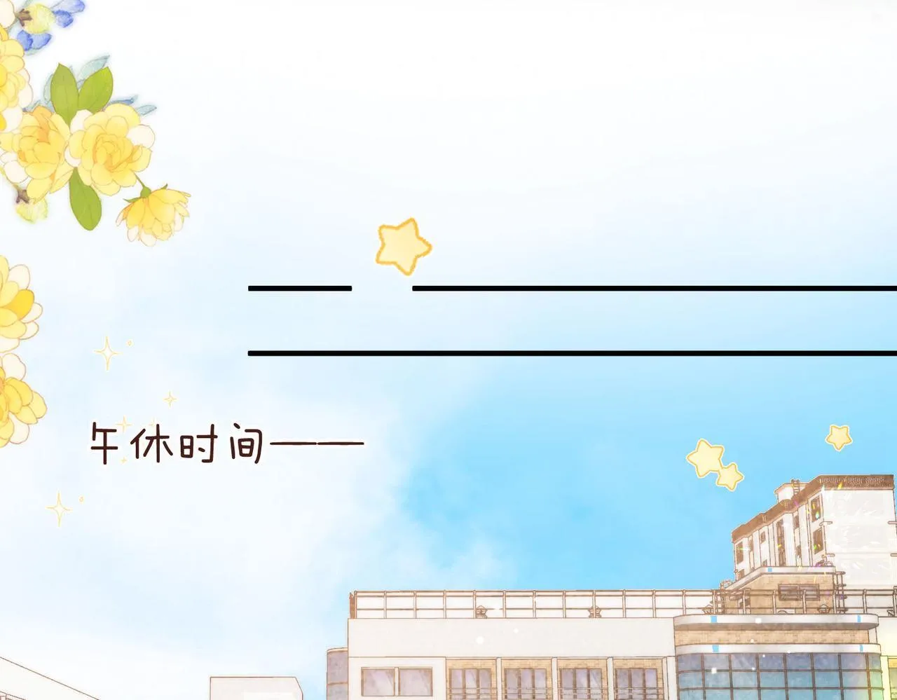 第57话 过来，我摸摸。51