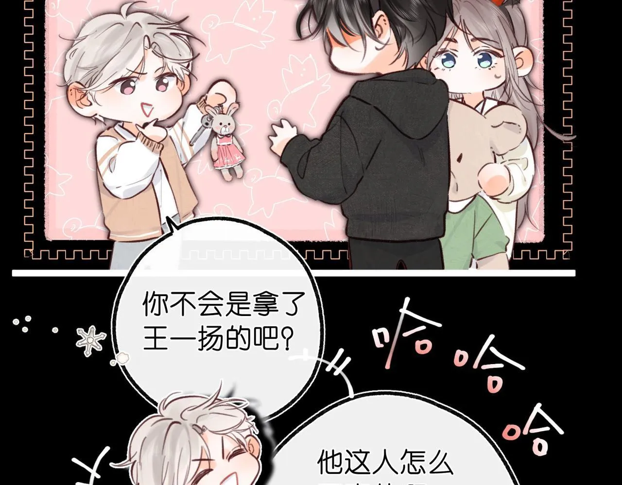第56话 这是我的42