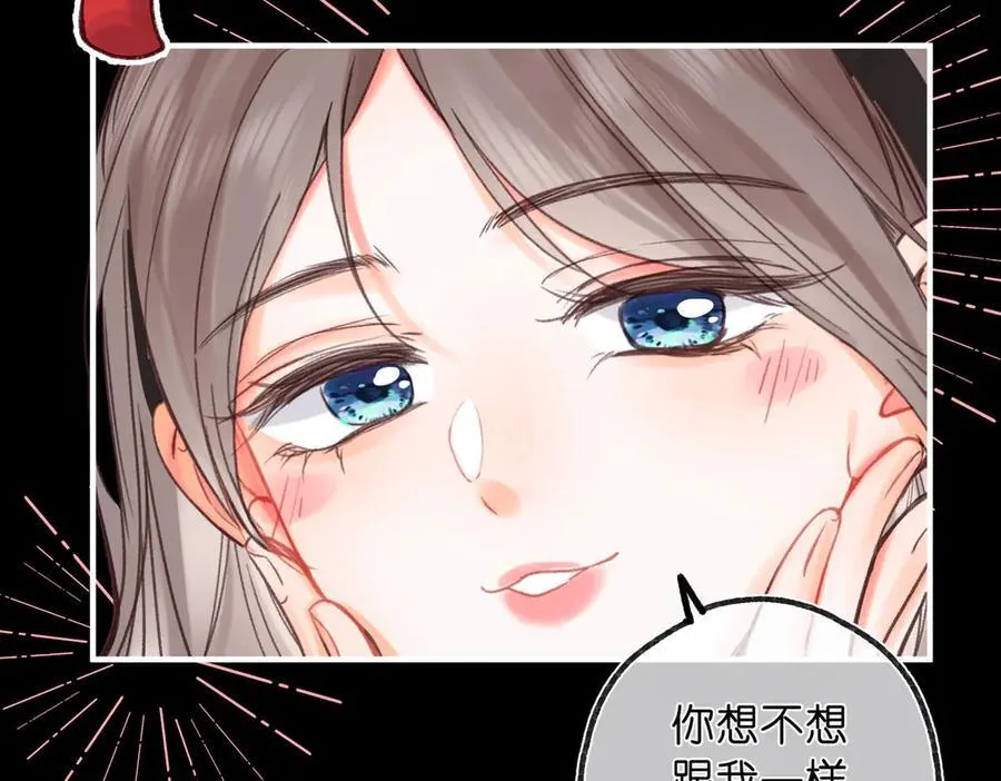 第54话 你帮我戴77