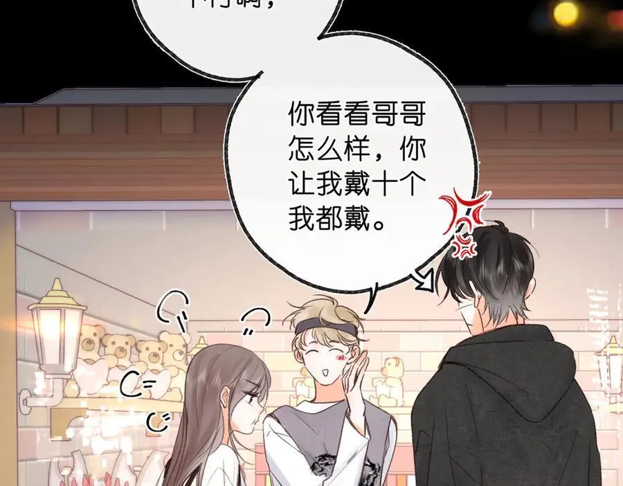 第54话 你帮我戴58