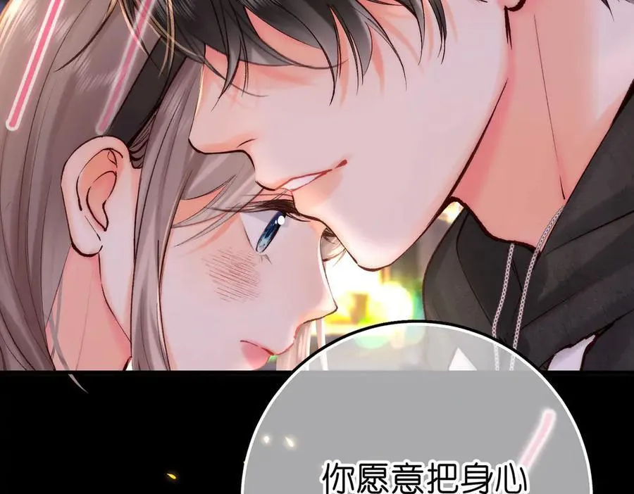 第55话 小恶魔29