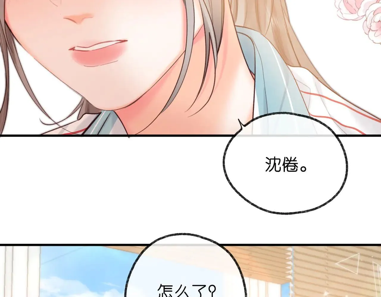 第58话 关于…喜欢43