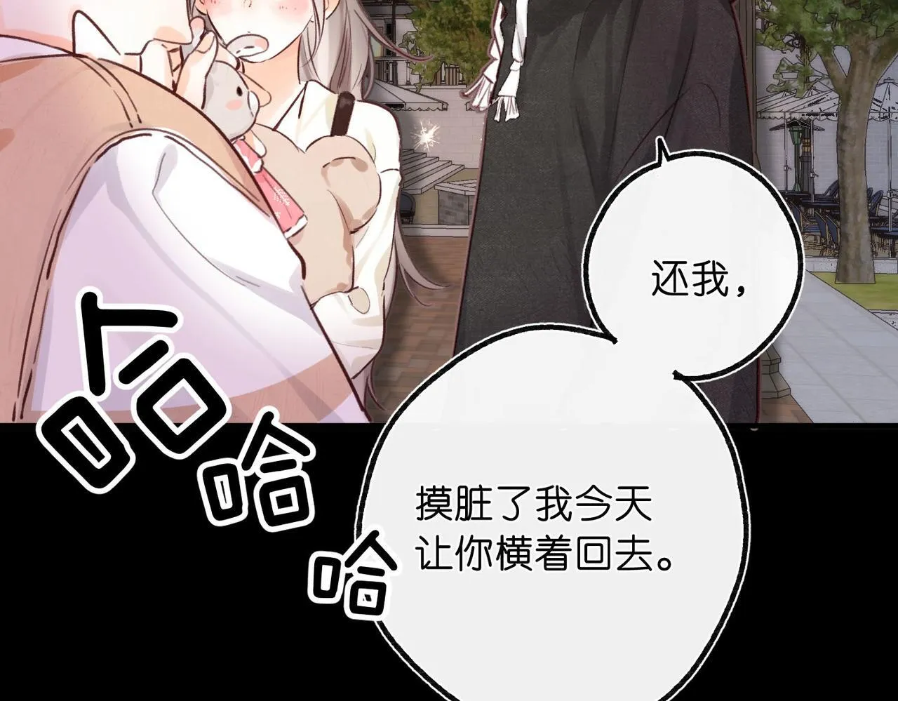 第56话 这是我的44