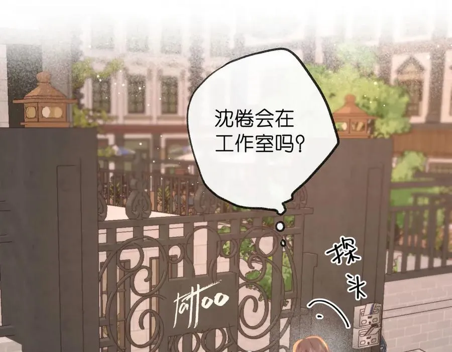 第51话 只是朋友？50