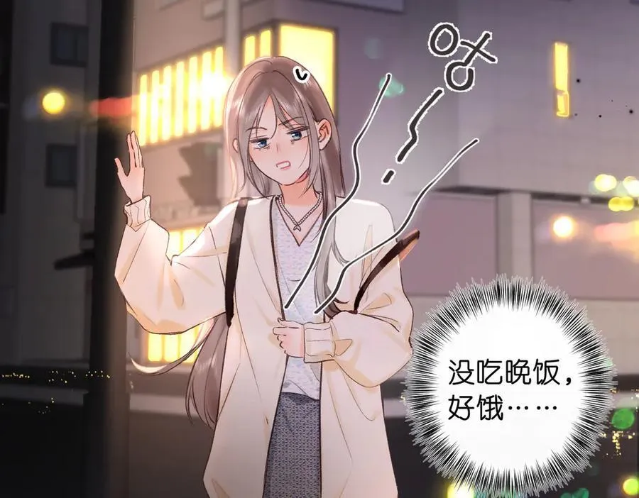 第51话 只是朋友？64