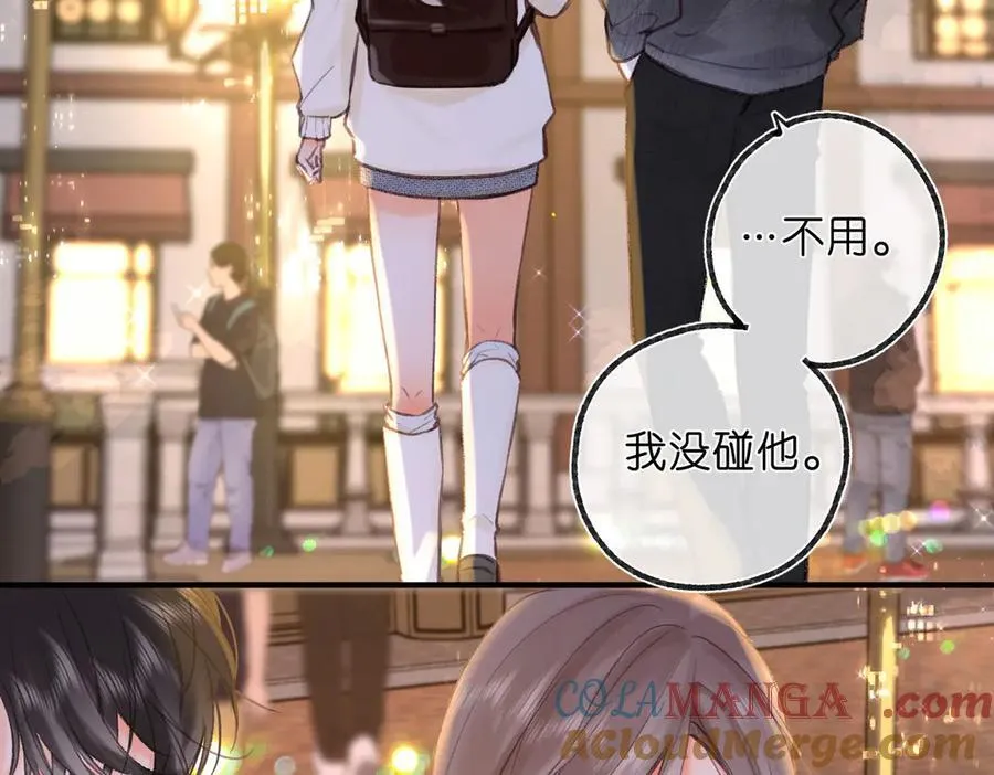 第54话 你帮我戴30