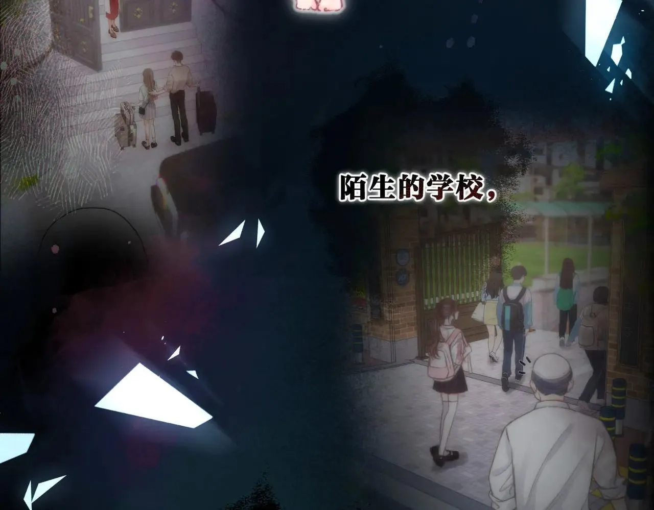 第59话 沈同学，做个人吧！24