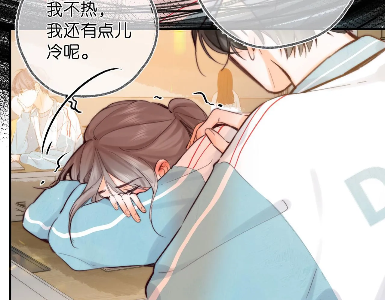 第57话 过来，我摸摸。40