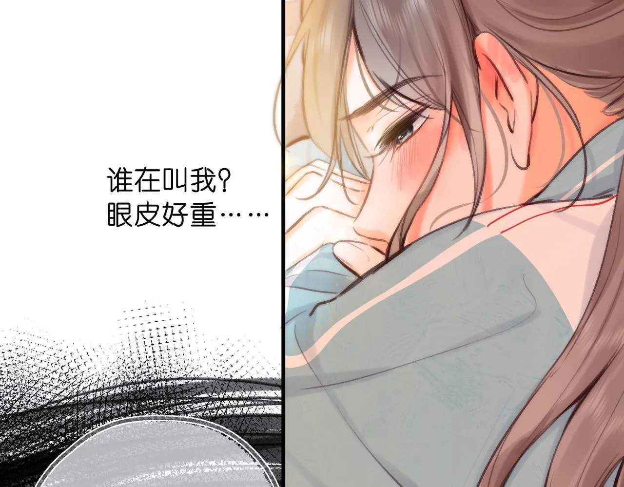 第57话 过来，我摸摸。37
